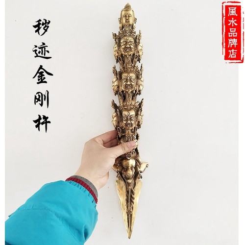 吉祥纯铜法器金刚橛秽迹金刚杵普巴杵降魔杵马头明王杵宗教法器_虎窝淘