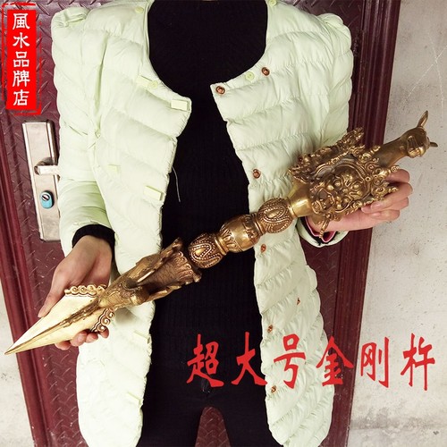 黄铜法器马头明王普巴金刚杵降魔杵金刚橛大号工艺品三面普巴杵_虎窝淘