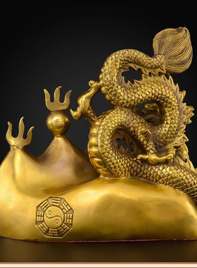 黄铜避火龙摆件大号家居装饰