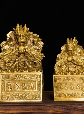 九龙金玺铜九龙印玉玺