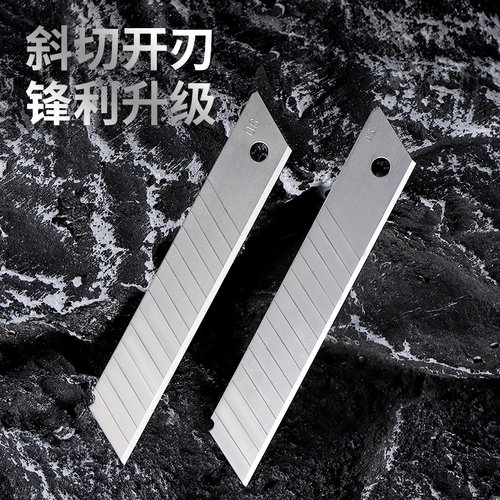 大号美工刀重型壁纸刀裁纸刀美工刀架刀片壁纸刀架工业用墙纸刀架 - 图1