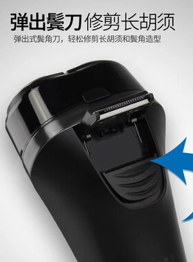 超人RS265剃须刀男士电动充电式双头刮胡刀鬓角刀全身水洗胡须刀