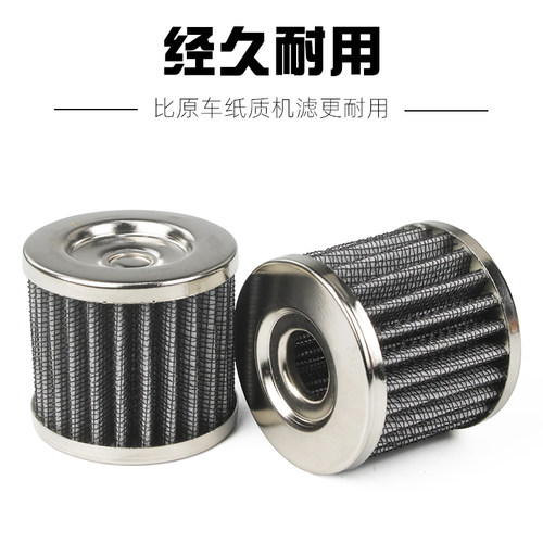 铃木摩托车机油过滤芯QS110赛驰EN GS GN125铃木王钻豹滤清器机滤 - 图1