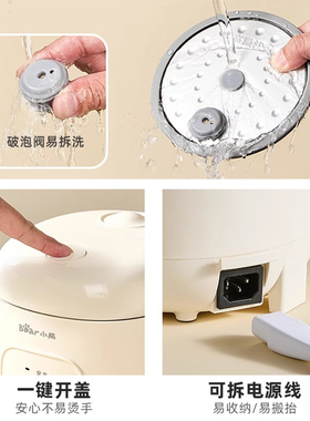 小熊迷你型煮粥自动保温电饭煲