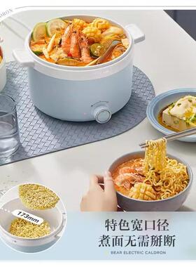 小熊电煮锅小型迷你火锅学生