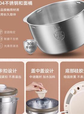 小熊和面机家用揉面机全自动小型