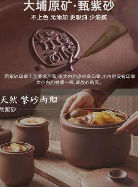 炖锅紫砂煲汤家用全自动养生