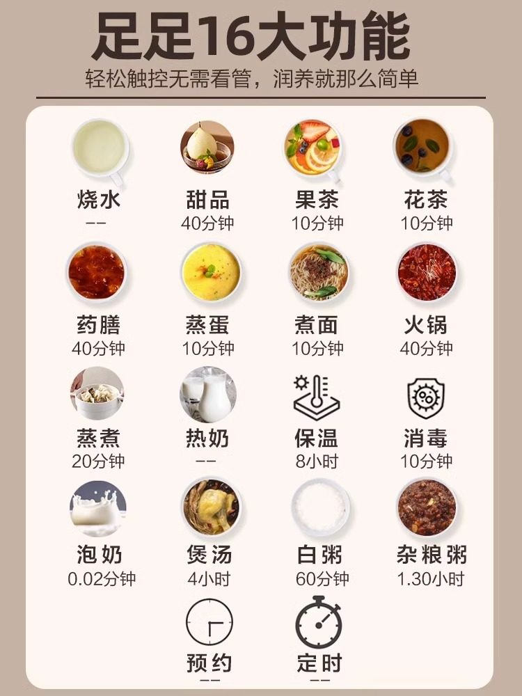 小熊养生壶煮茶器蒸煮炖多功能家用小型办公室加厚玻璃全自动花茶,淘宝优惠券,粉丝福利购,淘宝优惠卷