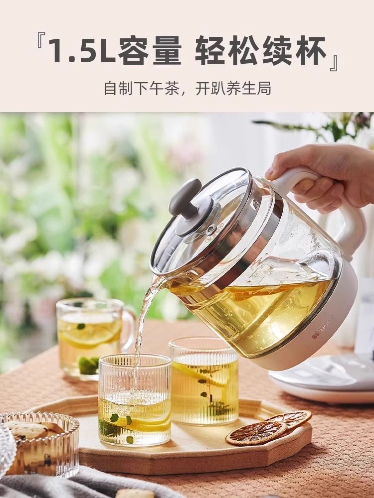 小熊养生壶煮茶器蒸煮炖多功能家用小型办公室加厚玻璃全自动花茶,淘宝优惠券,粉丝福利购,淘宝优惠卷