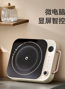 电陶炉台式光波炉爆炒电磁灶炒锅