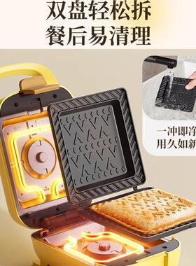 小熊加厚三明治机烤面包吐司机