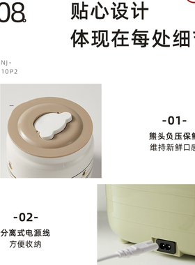 自制家用多功能米酒酸奶机小熊