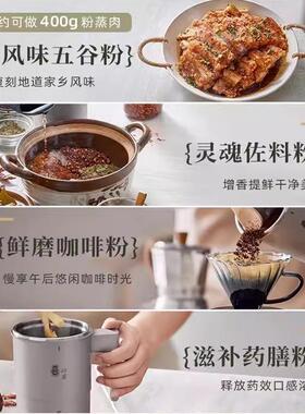 多功能五谷杂粮粉超细小型打粉杯