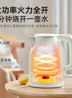 小熊电热水壶不锈钢一体保温家用