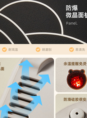 小熊新款电陶炉家用大功率