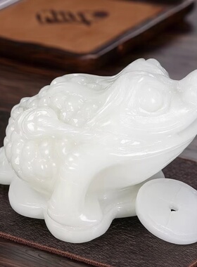 天然玉石金蟾摆件店铺大号开业乔迁家居客厅玄关金蝉三足蟾蜍摆设