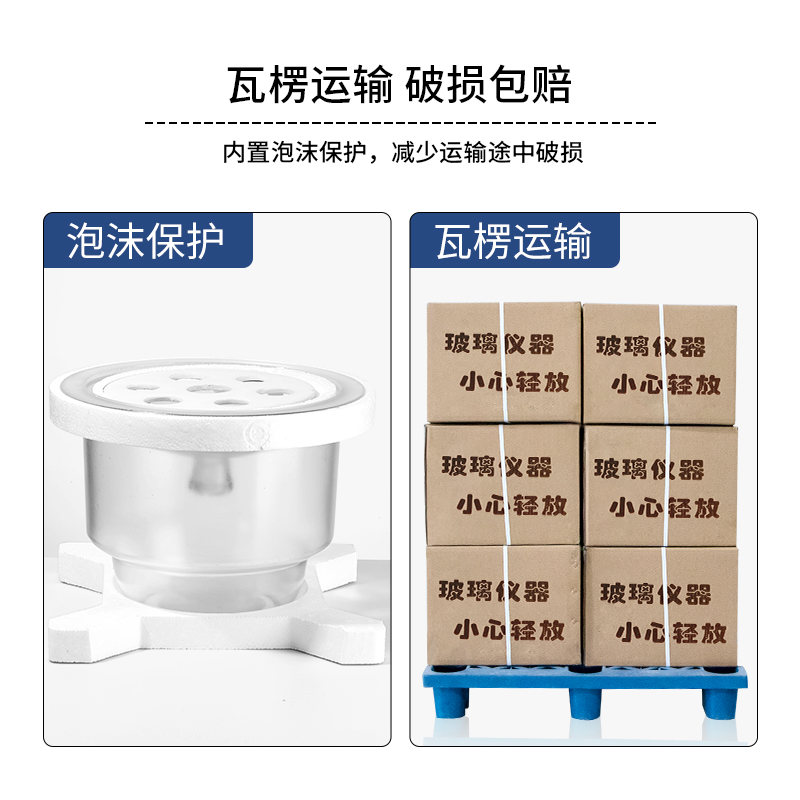 湘玻真空玻璃干燥器塑料干燥器实验室透明棕色带陶瓷内衬板干燥皿 - 图2