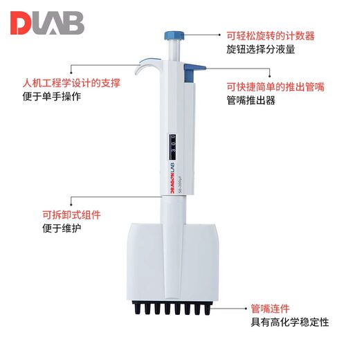 大龙手动单道微量可调移液器八8道加样枪移液枪100ul/1000ul/5ml - 图1