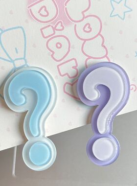 满头问号发夹 可爱彩色学生创意新款刘海边夹鸭嘴夹头饰卡子饰品