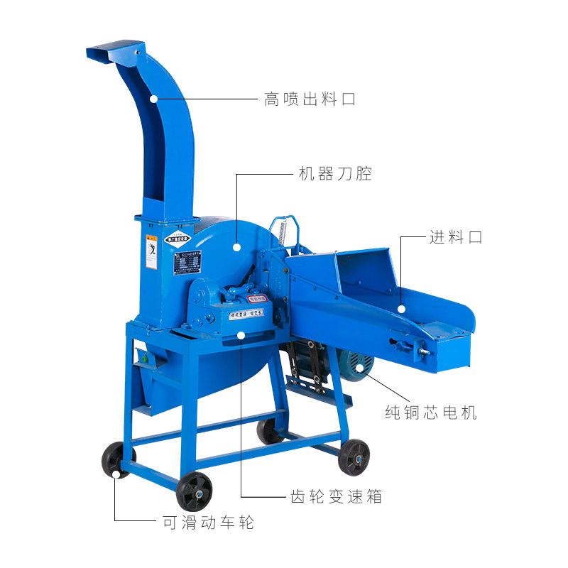 自动铡草揉丝机家用养殖牛羊干湿两用碎草机切草机玉米秸秆铡草机,淘宝优惠券,粉丝福利购,淘宝优惠卷