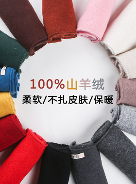 女款秋冬季保暖假领护颈小围巾