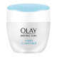 Olay translucent moisturizing cream 50g moisturizing and improving dullness and dryness plain cream ຄີມບຳລຸງໜ້າເດັກຊາຍແລະຍິງຂອງແທ້