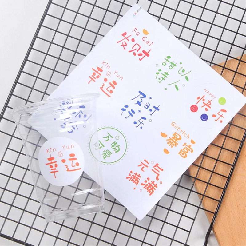 ins风手绘卡通装饰贴纸通用创意可爱甜点吐司盒子烘焙包装不干胶