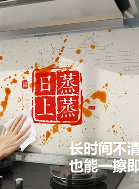 厨房趣味卡通贴纸自粘防水防油
