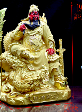 新款沙金关圣帝君神像关公佛像居家寺庙店铺供奉摆件家用开业酒店