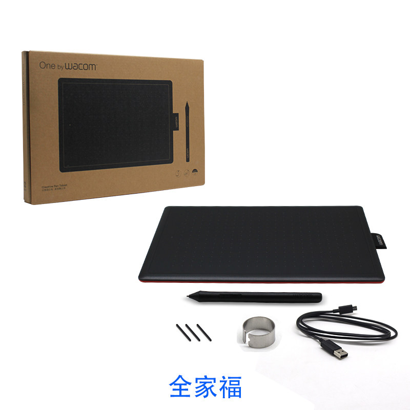 wacom ctl672数位板 bamboo手绘板电脑绘画板网课教学绘图板画图_虎窝淘