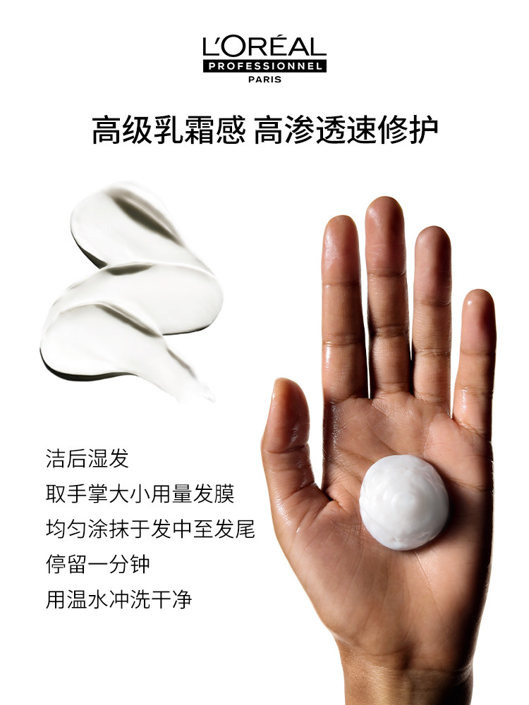 【淘宝秒杀】抢先试用欧莱雅PRO瞬顺发膜「密集修护盒」享回购券,淘宝优惠券,粉丝福利购,淘宝优惠卷