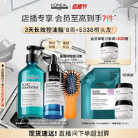 欧莱雅PRO防脱黑宝瓶固发超蓬