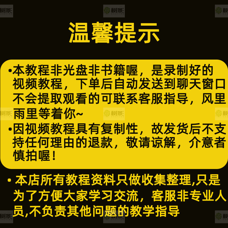 服装搭配视频教程男女士时尚穿衣形象技巧色彩学原理个人着装风格