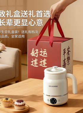 办公室多功能烧水神器家用小型一人热牛奶焖烧杯养生杯智能2026新