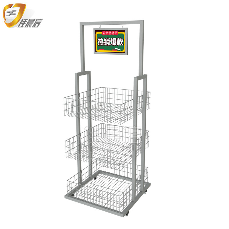 佳晨信便利店展示架美宜家便利店专用饮料架促销展示架文具饰品架,淘宝优惠券,粉丝福利购,淘宝优惠卷