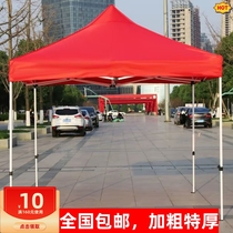 Outdoor folding tent Four Corner Pendulum Stall Shading Shed PRINT LOGO PROMOTION EXHIBITION ADVERTISING TENT