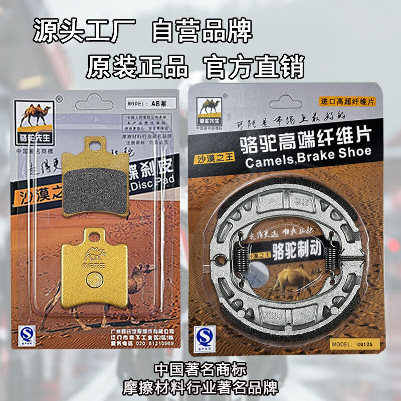 适用于9九号N70C N80C N85C N90 N90C N100 NzMIX 前后刹车片GF级,淘宝优惠券,粉丝福利购,淘宝优惠卷