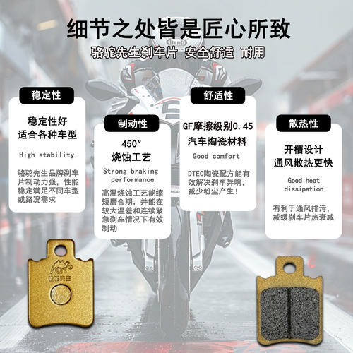 适用于雅迪DM1 DM2 DM3 DM6 DM10 DM30 DM120电动车刹车片 陶瓷GF - 图0