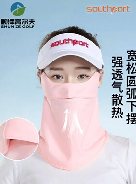 Southport高尔夫冰丝防晒面罩女