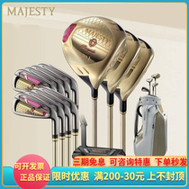 (2023 new) MAJESTY golf club lady kit rod Royale full of glory Japanese made