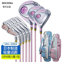 Japan MHONMA Golf Club Lady Sleeve Rod Start Intermediate Titanium Alloy Light Weight Carbon Full Set