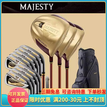 MAJESTY Marggia golfer golf pole men PRESTIGIO XII full bar P12 new