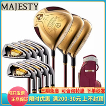 MJiayou Emperor MAJESTY Japanese golf club PRESSTIGIO XI SERIES LADY SLEEVE