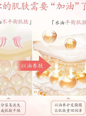 老中医玫瑰双萃多肽精华液