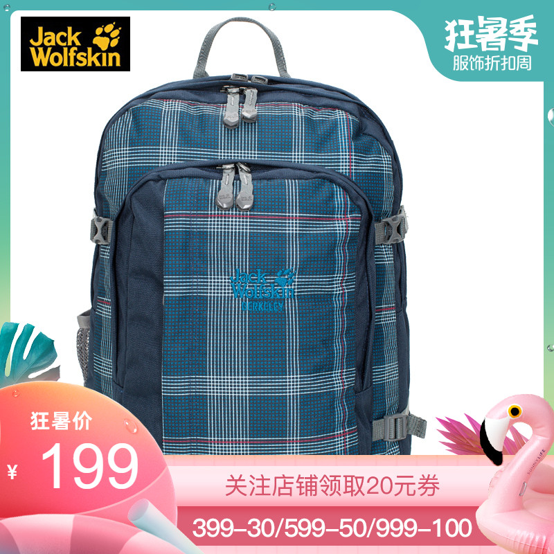JACK WOLFSKIN/狼爪戶外中性日常商務休閒雙肩揹包25300