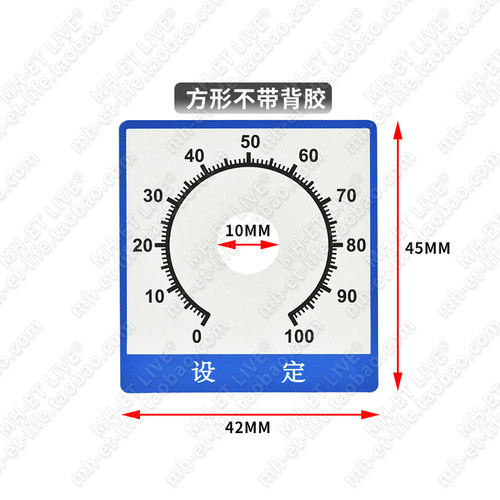 TOPVR 0-100电位器 刻度片 数字刻度盘 可配RV24YN WTH118 10片 - 图1