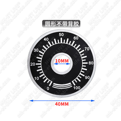 TOPVR 0-100电位器 刻度片 数字刻度盘 可配RV24YN WTH118 10片 - 图2