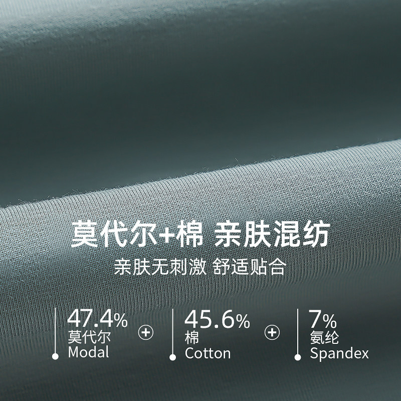 莫代尔棉保暖内衣女士秋衣秋裤套装美体紧身扇领薄打底棉毛衫秋冬,淘宝优惠券,粉丝福利购,淘宝优惠卷