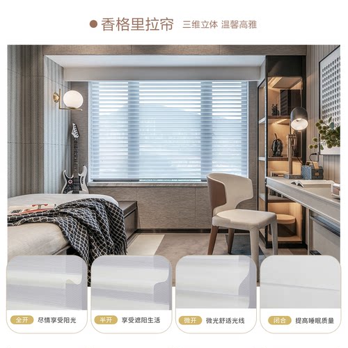 Aqara绿米联创管状电机HomeKit香格里拉智能窗帘 已接入米家APP - 图1