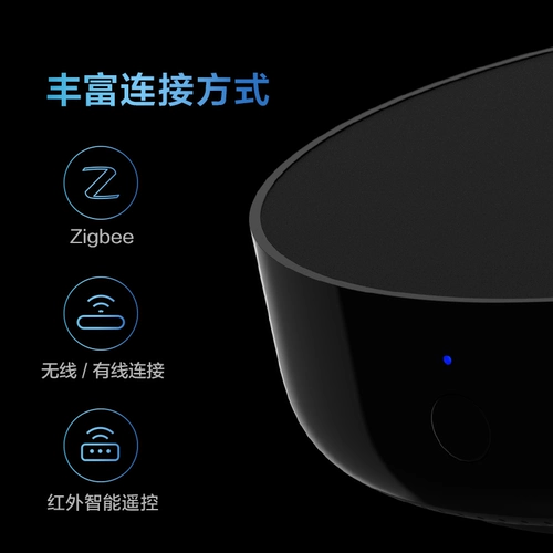 Aqara Lumi Lianchuang Gateway M200 подключен к многофункциональному инфракрасному центру управления умным домом HomeKit